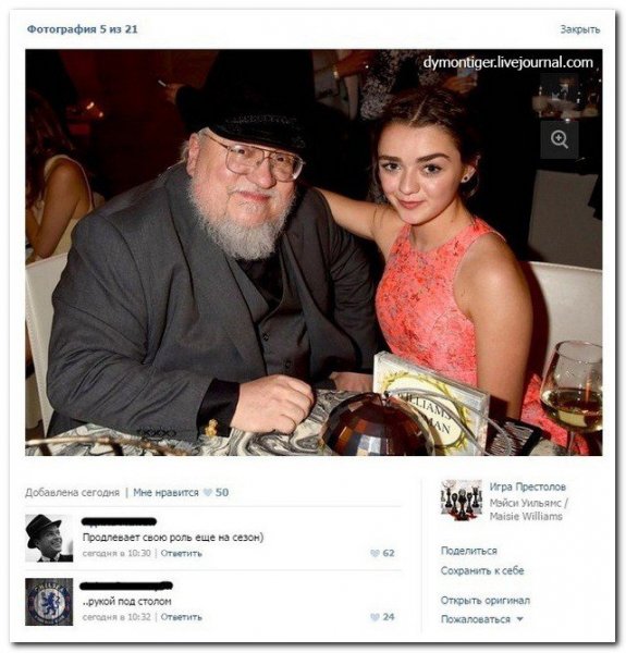Смешные комментарии к фото
