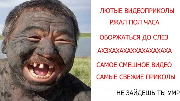 Смешные картинки мемы с надписями до слез