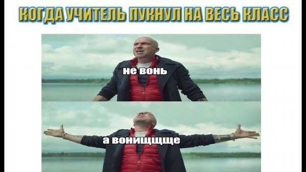 Мем очень смешно до слез