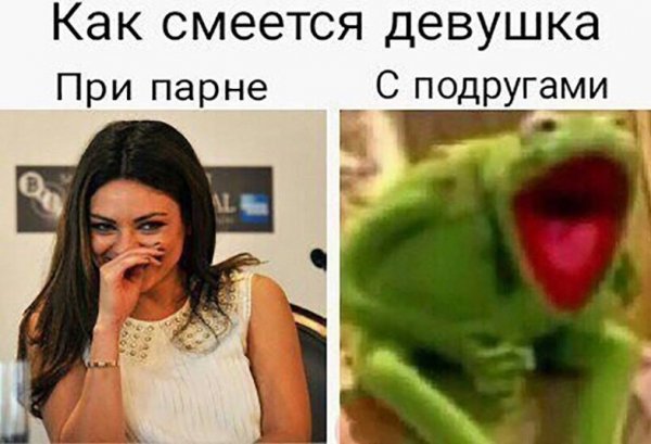 Смешные мемы
