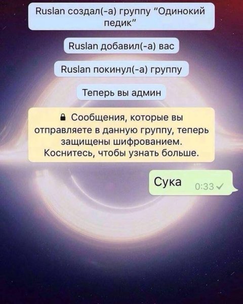 Мемы в реальной жизни