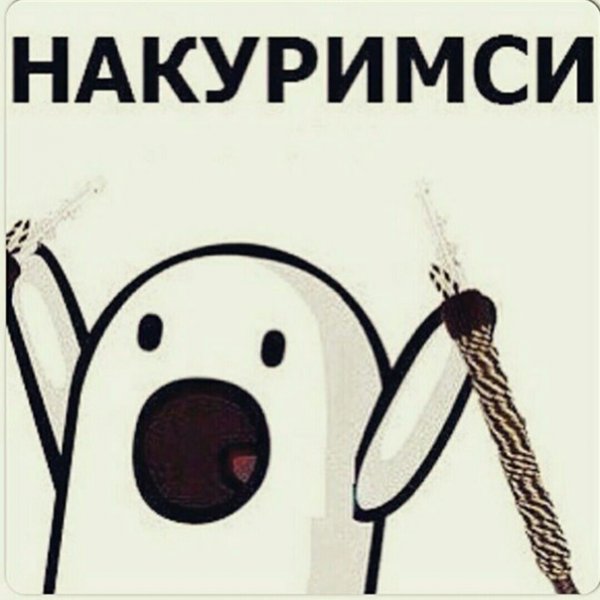 Приколы на тему кальяна
