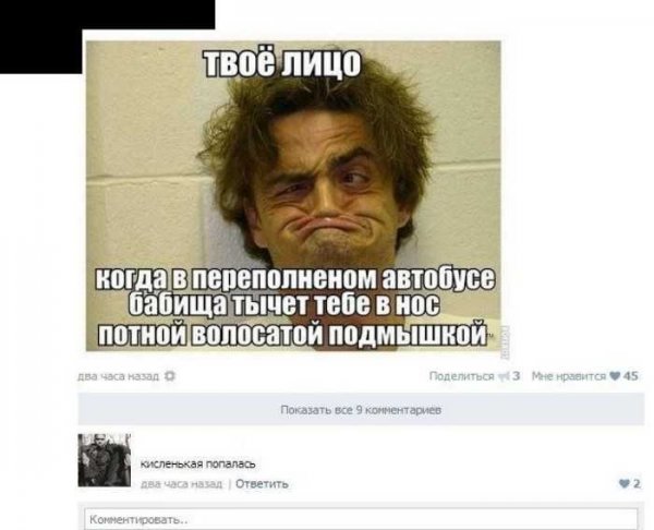 Картинки для беседы в ВК смешные