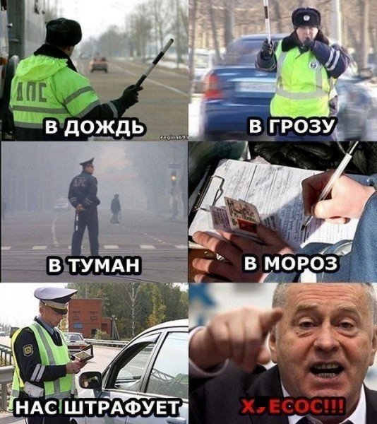 Мусора приколы