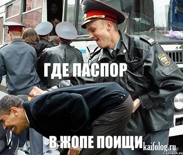 Менты комикс