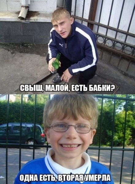 Картинка для группы приколы