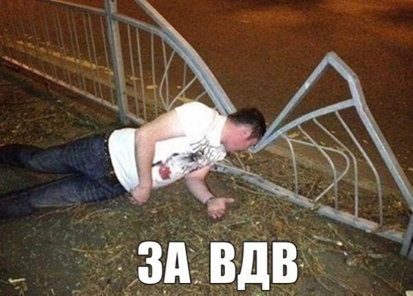 Трюки прикол