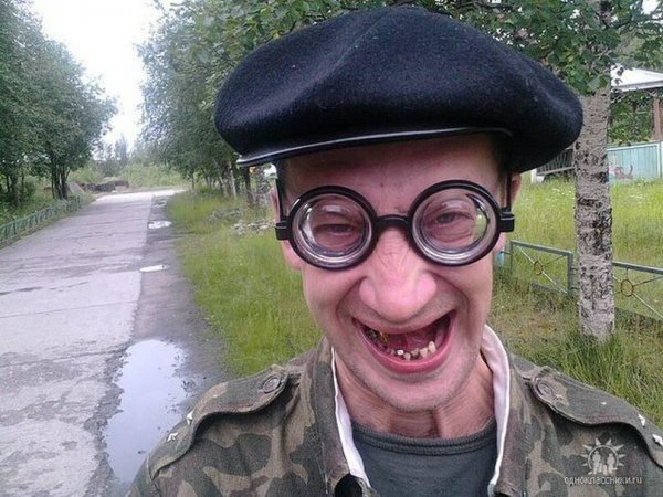 Смешной чувак