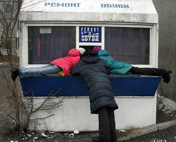 Приколы про Россию