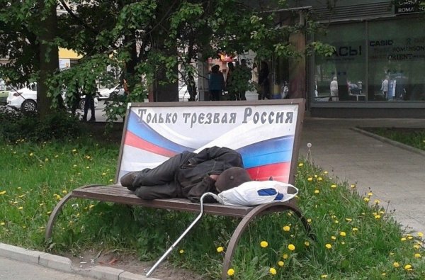 Только в России приколы