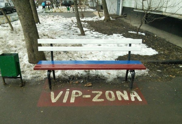 Приколы про Россию