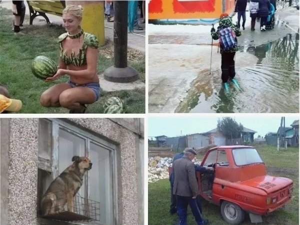 Приколы про Россию