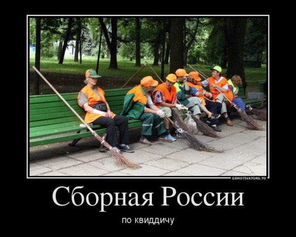 Женщина с бревном на плече