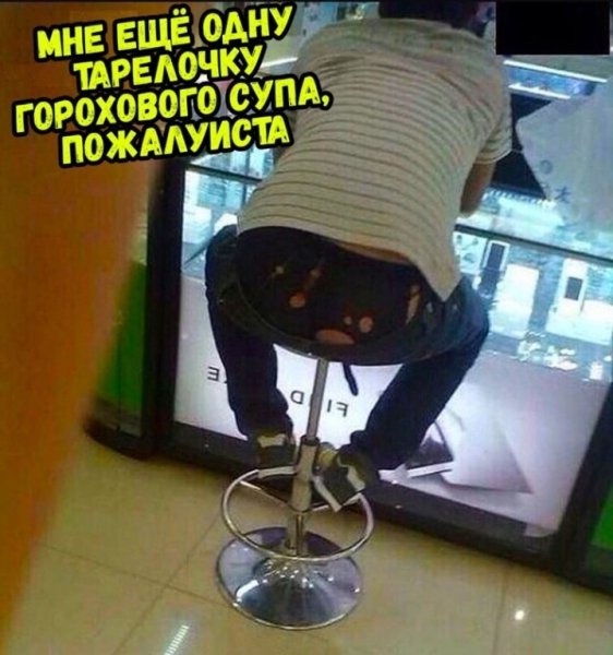 Рваные трусы мужские прикол
