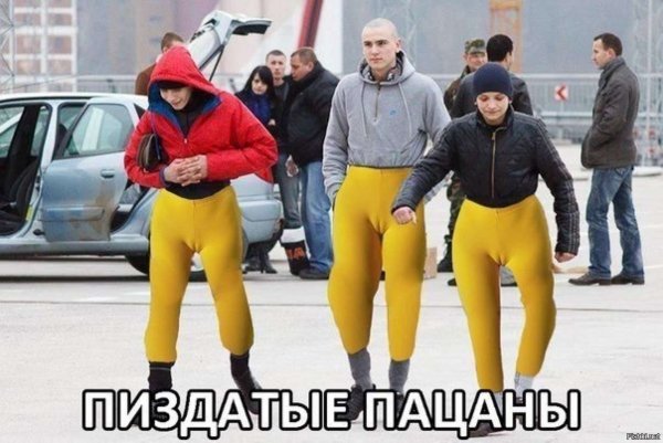 Женские трусы с прикольными надписями