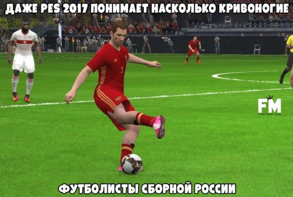 Приколы про сборную России