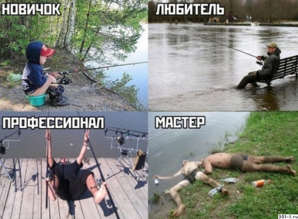Приколы на рыбалке