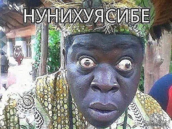 Унижение афроамериканцев