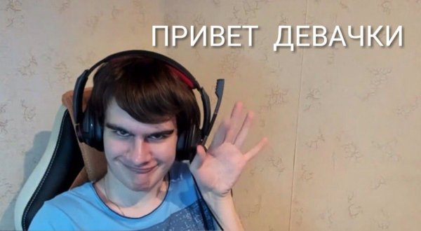 Смешной Братишкин