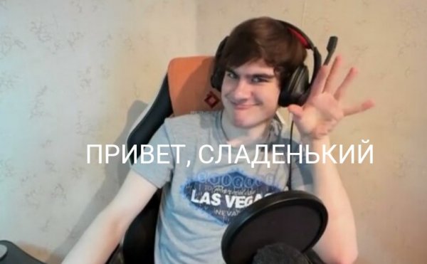 Смешной Братишкин
