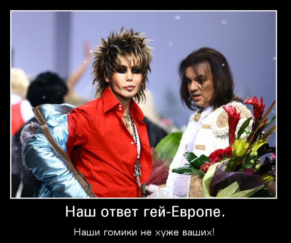 Киркоров демотиваторы