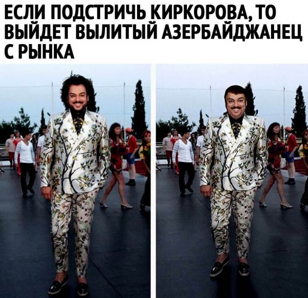 Филипп Киркоров подстригся