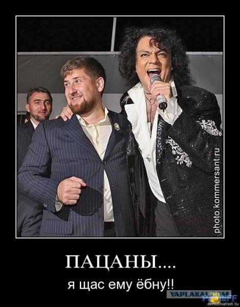 Приколы про Киркорова