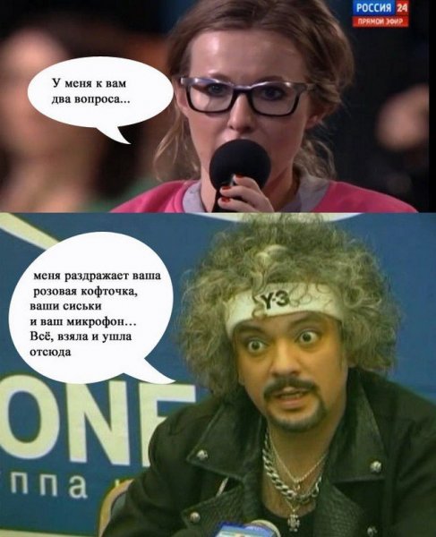 Ваша розовая кофточка Киркоров