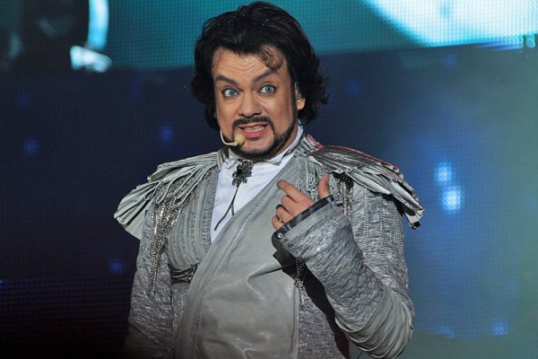 Филипп Киркоров удивленный