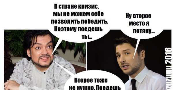 Лазарев Мем