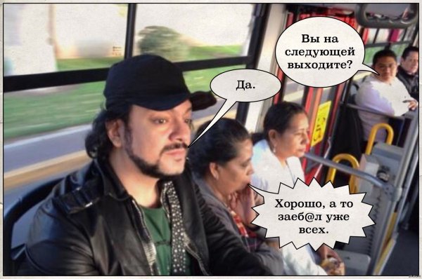 Приколы про Киркорова