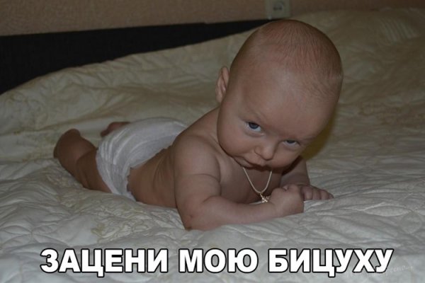 Смешные детки с надписями