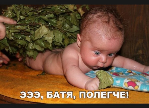 Экологические Угарные фото малышей