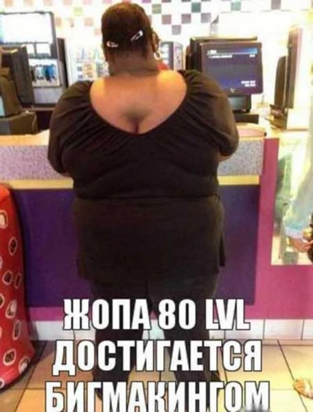 Смешные анекдоты про толстых