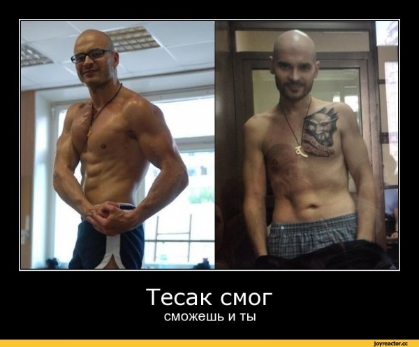 Максим Марцинкевич худой