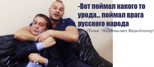 Тесак Багиров