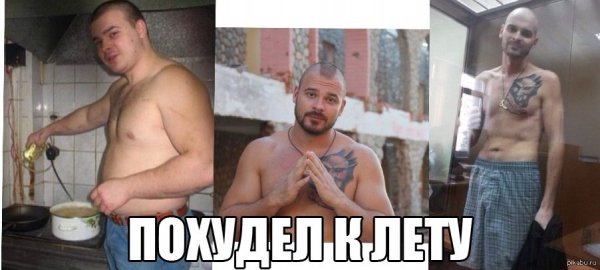 Максим Марцинкевич худой