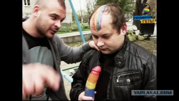 Макс Тесак Оккупай