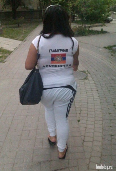 Армянские приколы