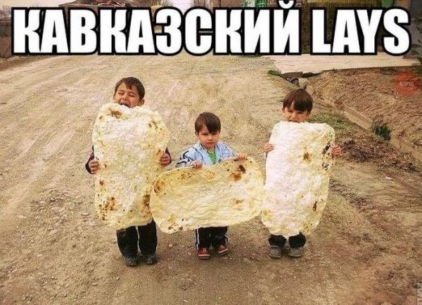 Приколы про армян