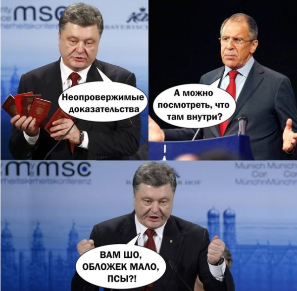 Порошенко приколы