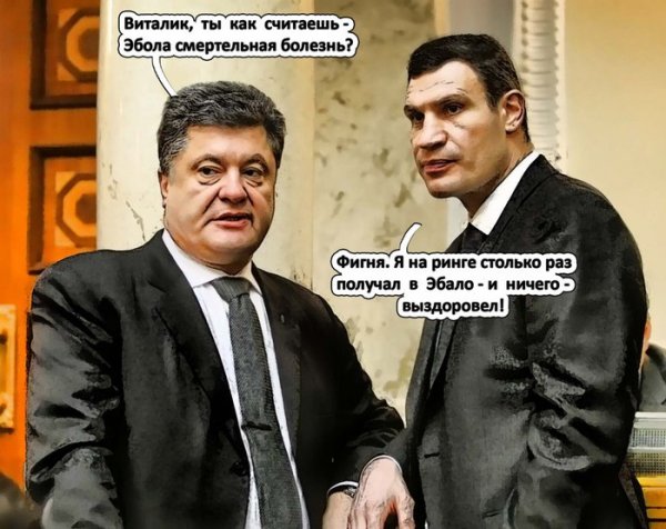 Кличко и Порошенко приколы