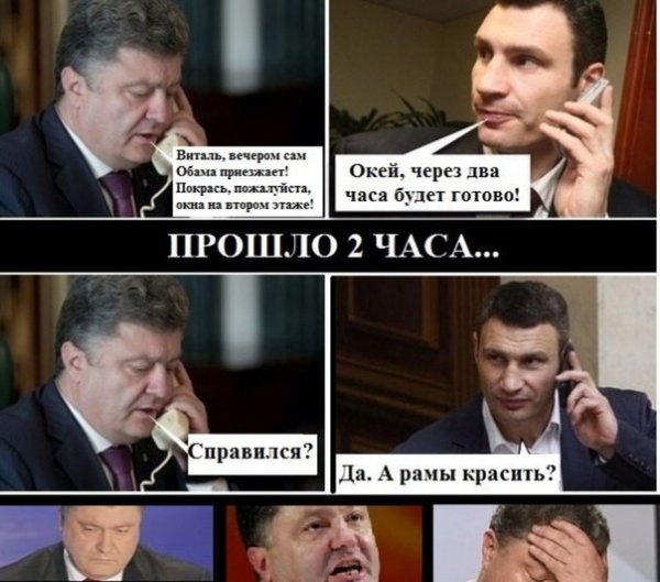Анекдоты про Кличко
