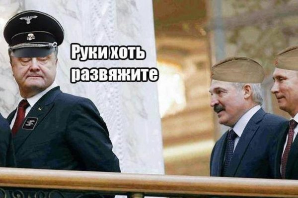 Путин и Лукашенко приколы