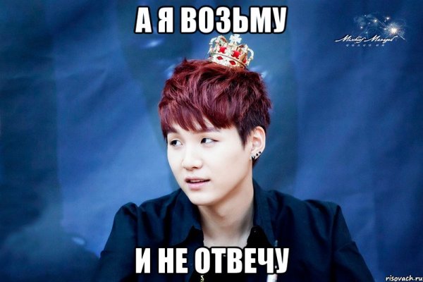 БТС мемы