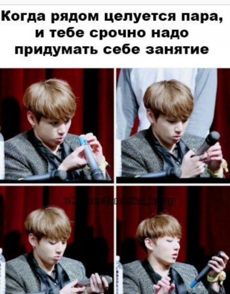 Смешные мемы БТС