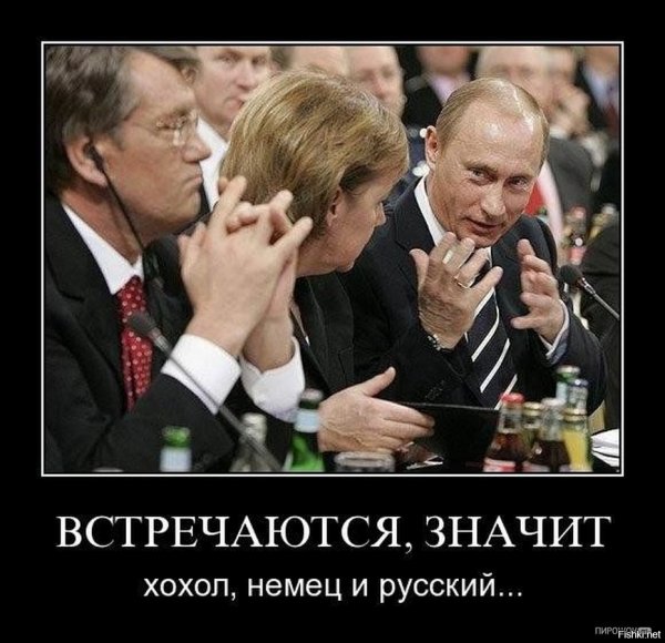 Демотиваторы смешные политические
