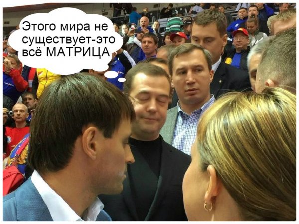 Политические шутки