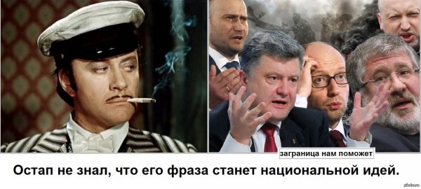 О политике с юмором