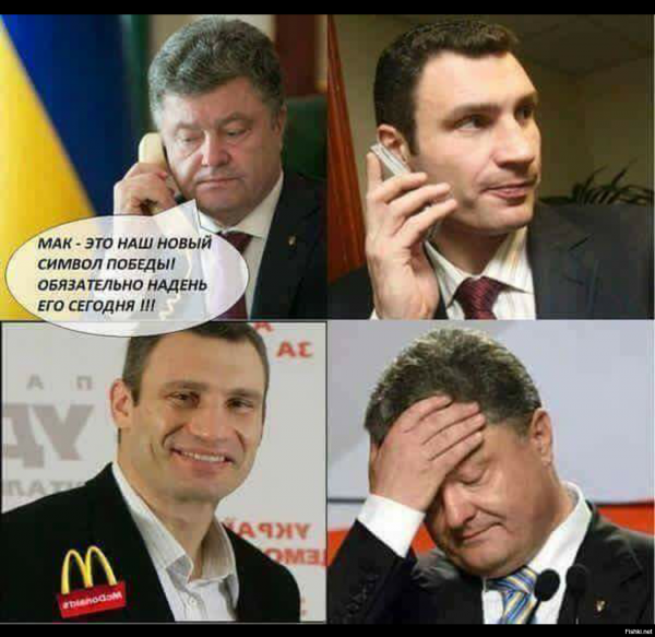 Политические шутки